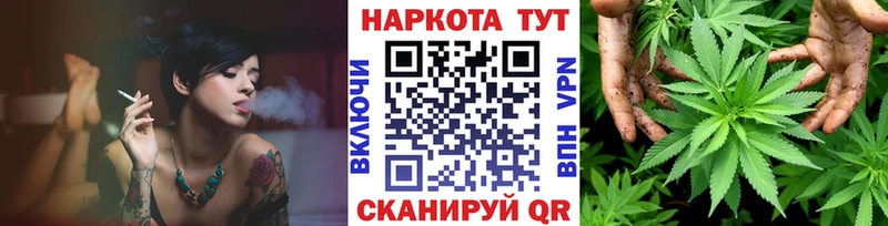 Купить Протвино Марихуана  Cocaine  ГАШИШ  СК  Мефедрон 