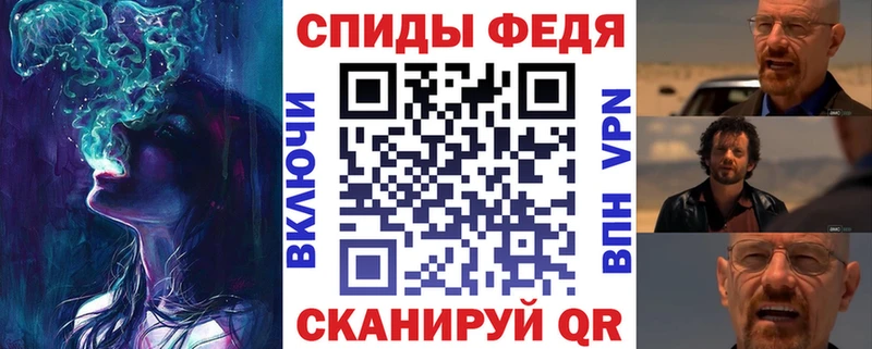 Амфетамин Розовый  что такое   Протвино 
