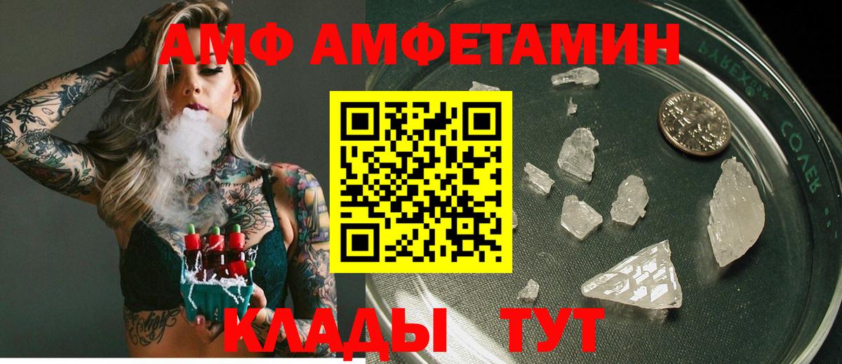 МДМА Протвино