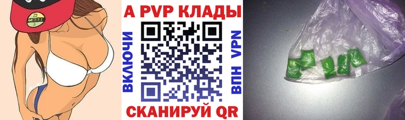 А ПВП СК  ОМГ ОМГ рабочий сайт  Протвино 
