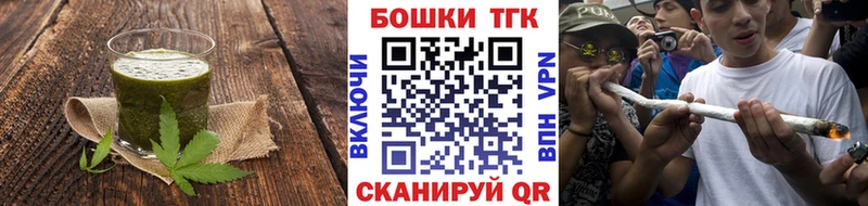 Еда ТГК конопля  продажа наркотиков  Протвино 