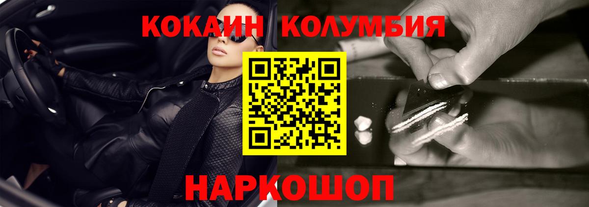 КОКАИН VHQ Протвино