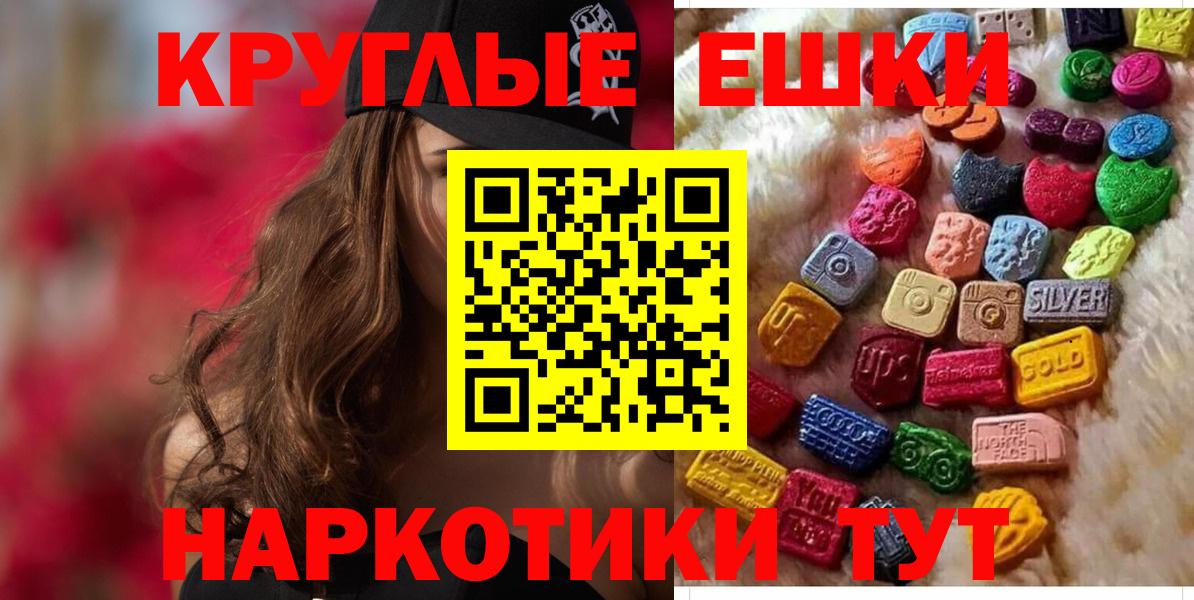 Ecstasy louis Vuitton Протвино