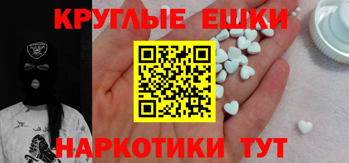 Ecstasy  Вход с VPN  ОМГ ОМГ   Экстази mix  Ecstasy DUBAI  Протвино 