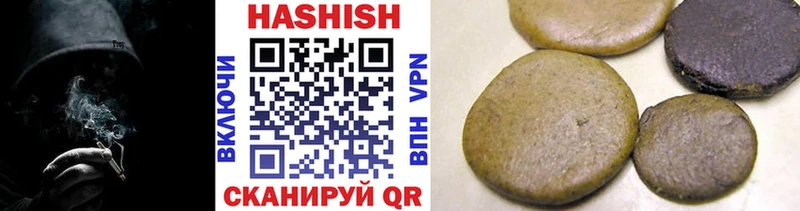 ГАШИШ гашик  Протвино 
