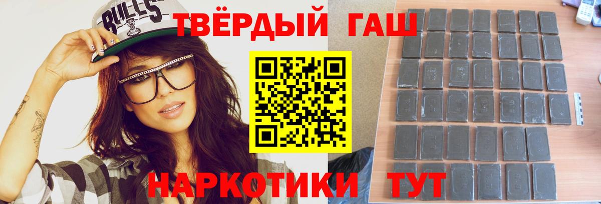 цена наркотик  ГАШ ice o lator  ГАШ 40% ТГК  Вход с VPN  Протвино 