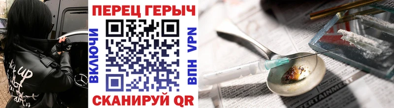 даркнет телеграм  Протвино  ГЕРОИН хмурый  MEGA как войти 