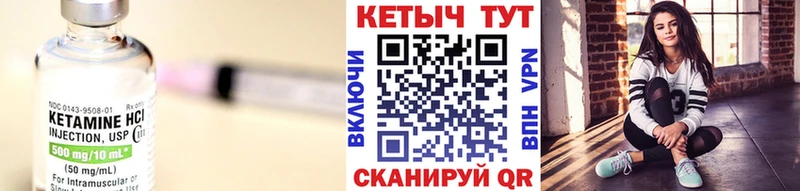 цены   Протвино  Кетамин ketamine 
