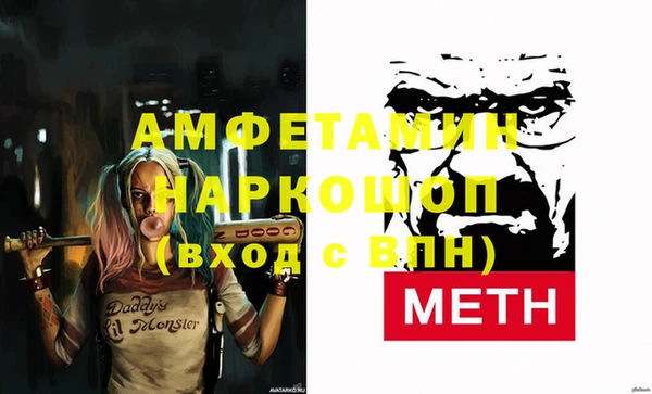 MDMA Premium VHQ Горнозаводск