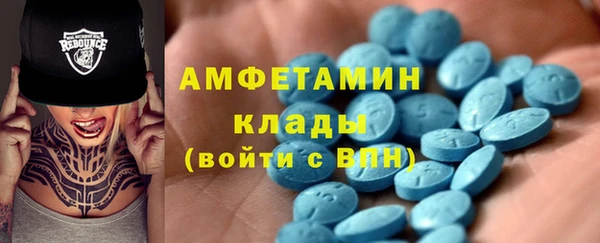 MDMA Premium VHQ Горнозаводск