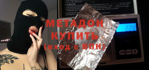 амф Горняк