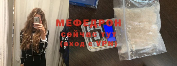 сатива Слюдянка