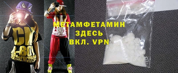 MDMA Premium VHQ Горнозаводск