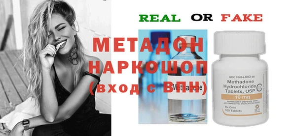 амф Горняк