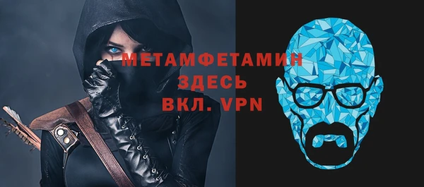 MDMA Premium VHQ Горнозаводск