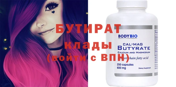 MDMA Premium VHQ Горнозаводск