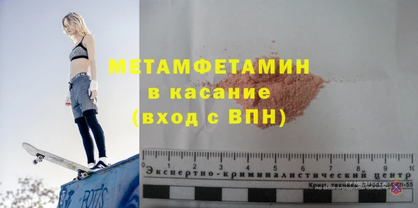 ГАЛЛЮЦИНОГЕННЫЕ ГРИБЫ Горно-Алтайск