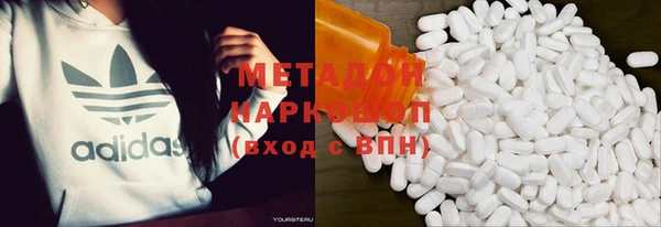 MDMA Premium VHQ Горнозаводск