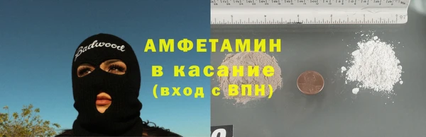 MDMA Premium VHQ Горнозаводск
