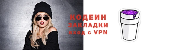 MDMA Premium VHQ Горнозаводск