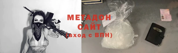ГАЛЛЮЦИНОГЕННЫЕ ГРИБЫ Горно-Алтайск