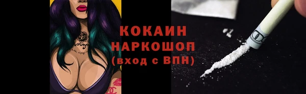 MDMA Premium VHQ Горнозаводск