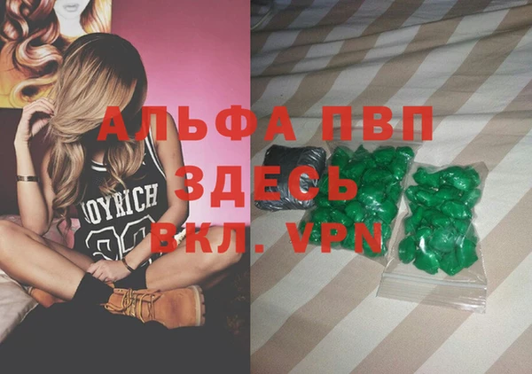 MDMA Premium VHQ Горнозаводск