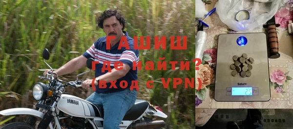 MDMA Premium VHQ Горнозаводск