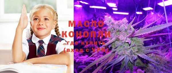 амфетамин Снежинск