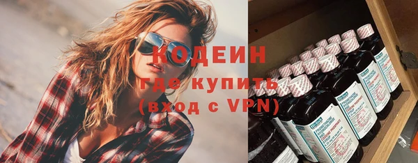 MDMA Premium VHQ Горнозаводск