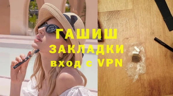амф Горняк