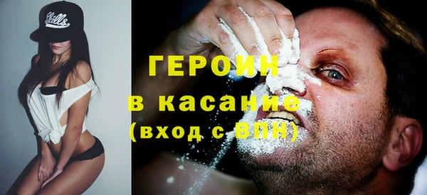 стаф Снежногорск