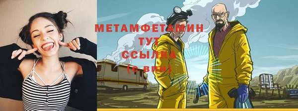 MDMA Premium VHQ Горнозаводск