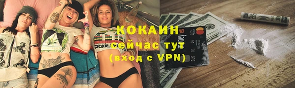 MDMA Premium VHQ Горнозаводск
