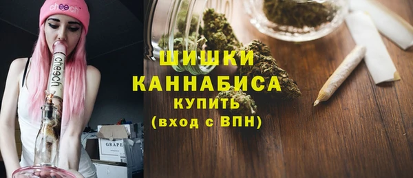 MDMA Premium VHQ Горнозаводск
