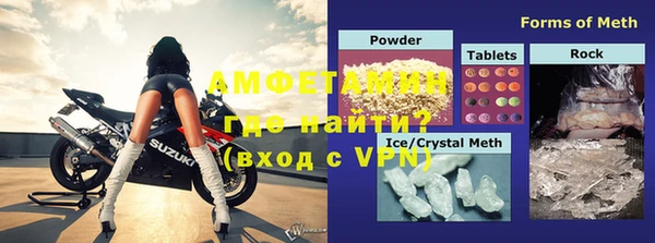 MDMA Premium VHQ Горнозаводск