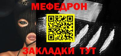 стафф Донецк