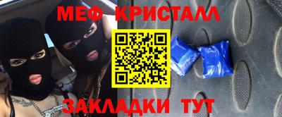 стафф Донецк