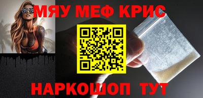 стафф Донецк