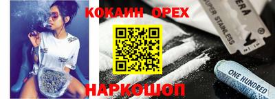 стафф Донецк