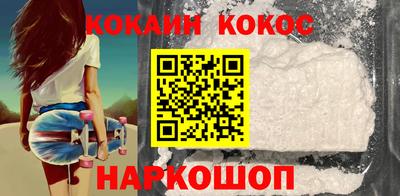 метамфетамин Донской
