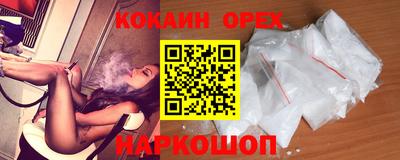 стафф Донецк