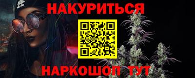метамфетамин Донской