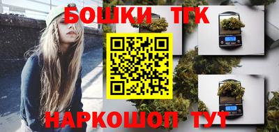метамфетамин Донской