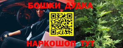 стафф Донецк