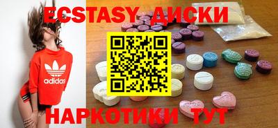 стафф Донецк