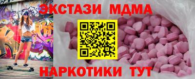 метамфетамин Донской