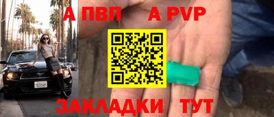 метамфетамин Донской