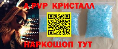 метамфетамин Донской