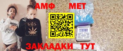 метамфетамин Донской